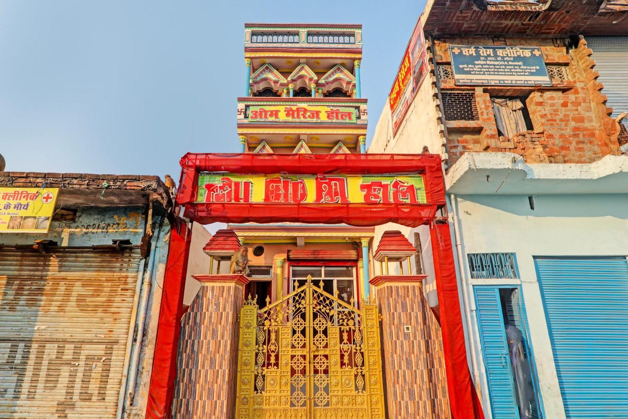 Hotel O Home Om Marriage Hall Ayodhya Luaran gambar
